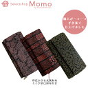 【20%OFFクーポン発行中・無料ラッピング対象商品】印伝かぶせ式長財布 ミニがま口付き 印伝財布 長財布 レディース 印伝 財布 春財布 大人可愛い 小銭入れ がま口 ラウンドファスナー ギフト ピンク 赤 イエロー 金運 レディース プレゼント 誕生日 クリスマス