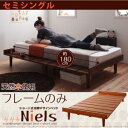 ショート丈北欧デザインベッド Niels ニエル ベッドフレームのみ セミシングル ショート丈マットレス無 マットレス別 セミシングルベッド ショートセミシングル スモールベッド 最小サイズ 短尺 女性用 ワンルーム 女子用ベッド