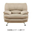 ハイバックソファ ファブリックタイプ Liveral リベラル ソファ 木脚 1P