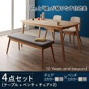 天然木北欧スタイルダイニング【Onnell】オンネル/4点セットAタイプ(テーブル+ベンチ+チェア×2)ダイニングセット ダイニングテーブル 北欧 カントリー ナチュラル シンプル リビング 木製 北欧デザイン 北欧家具 省スペース コンパクト ダイニング 天然木