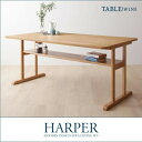 モダンデザイン ソファダイニングセット【HARPE