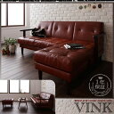 木肘コーナーカウチソファ【VINK】ヴィンク2人掛けソファ ...