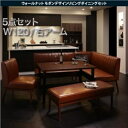 ウォールナット モダンデザイン アーバンモダン 合革 リビングダイニングセット YORKS ヨークス 5点セット(テーブル+ソファ1脚+アームソファ1脚+チェア1脚+ベンチ1脚) 右アーム W120ダイニングセット テーブル ソファ 机 食卓テーブル ダイニング ファミリー