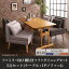 ファミリー向け 棚付き ソファダイニングセット Colta コルタ 5点セット(テーブル+1Pソファ4脚) W120ダイニングセット ダイニングテーブル 椅子 ソファー 食卓 セット 4人用ダイニング