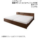 モダンデザイン ファミリー 連結ベッド 家族ベッド モダンラ...