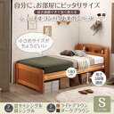 すのこベッド シングル 島根県産ひのき使用 日本製