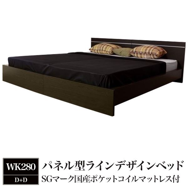 パネル型ラインデザインベッド WK280（D+D） SGマーク国産ポケットコイルマットレス付 ポケットコイル 【フレーム色　ホワイト　白】