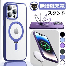 iphone 11 ケース リング付き iphone 11 ケース Magsafe iphone 11 pro max ケース 黒 つや消し iphone 11Pro ケース ワイアレス充電 iphone11Pro ケース Magsafe対応 マグネット 強力 TPU 耐衝撃 背面型 軽量 型押し スタンド 送料無料