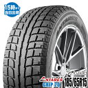 【即日出荷】185/65R15 88H ANTARES/アンタレス GRIP 20 タイヤ 新品1本 スタッドレスタイヤ【あす楽対応】【あす楽_土曜営業】【RCP】