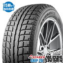 【即日出荷】205/65R15 94S ANTARES/アンタレス GRIP 20 タイヤ 新品1本 スタッドレスタイヤ【あす楽対応】【RCP】