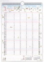 ゆうメール送料無料!2018年壁掛けカレンダー/164.家族カレンダー(S)/いわぶちさちこ(1000093499)
