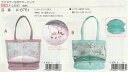 くまのがっこう/ファスナー付きサマーバッグ/A.ピンク(K-6751A)/B.ブルー(K-6751B)/プールバッグ/ビニールバッグ