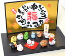 干支 置物 戌 十二支飾り 薬師窯 彩絵招福 (小) 2018年 戌年 犬