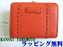 山本寛斎 財布/KANSAI YAMAMOTO 財布/【この商品で使える10%OFFクーポン】二つ折り財布/がま口付き【牛革製】【MJ4505】【オレンジ】