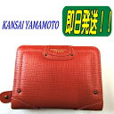 山本寛斎 財布/KANSAI YAMAMOTO 財布/【この商品で使える10%OFFクーポン】二つ折財布/牛革製/小銭入れ付き/カード入れ付き/札入れ付き/【MJ5763】【オレンジ】