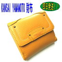 【ポイント10倍】山本寛斎 財布/KANSAI YAMAMOTO 財布/【即日発送】二つ折財布/牛革製/小銭入れ付き/カード入れ付き/札入れ付き/【MJ5761】【イエロー】【贈り物】【ギフト】【母の日】【小物】【クリスマスプレゼント】
