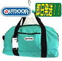 【この商品で使える10%OFFクーポン】OUTDO