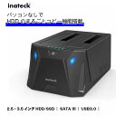 Inateck HDD/SSDスタンド 2BAY デュアルベイハードディスクスタンド ドッキングステーション USB3.0 接続 2.5/3.5インチ SATA III/II/I HDD/SSD対応 HDDデュプリケーター12V/3A電源アダプタ付き 2x8TBにサポート UASP対応 工具不要 1年保証