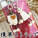 エンジェル、ロボットウッド携帯ストラップ。