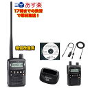 【ラッキーシール対応】 IC-R6 受信改造+BC-194+LC-146A+OPC-478UC+CS-R6の5点セット