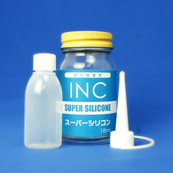 INC-スーパーシリコン 18ml（強力かつら用接着剤）...:increasehair:10000260