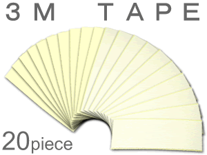 【かつら用両面テープ】スリーエム両面テープ (国内