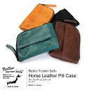 ★期間限定・ポイント10倍商品★Butler Verner Sails(バトラーバーナーセイルズ) ホースレザー ピルケース コインケース Butler Verner Sails(バトラーバーナーセイルズ)【コンビニ受取対応商品】