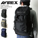 ★期間限定・ポイント10倍商品★AVIREX(アビレック/アヴィレックス) アデルシリーズ デイパック リュックサック【コンビニ受取対応商品】