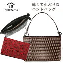 印伝 バッグ 甲州印伝 印傳屋 INDEN-YA 本革 手提...