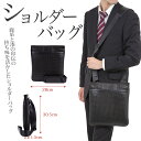 【印傳屋(INDEN-YA)】ショルダーバッグ 甲州印伝 メンズバッグ 隼人(HAYATO)シリーズ 印伝【8912】【RCP】◆