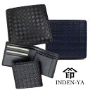 印伝 財布【印傳屋(INDEN-YA)】甲州印伝 本鹿革 折り財布 札入S【送料無料】【印伝】【印伝財布】【印傳】【2008c】【RCP】◆