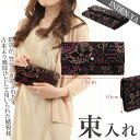 印伝 長財布 財布【印傳屋(INDEN-YA)】甲州印伝 本鹿革 束入 リュオラ(RYUOLA)シリーズ【送料無料】【印伝】【印伝長財布】【印傳】【7725】【RCP】◆
