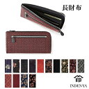 印伝 長財布【印傳屋(INDEN-YA)】甲州印伝 本鹿革 長財布 束入K【送料無料】【印傳】【2305c】【RCP】◆