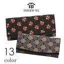 父の日 印伝 財布 長財布 印傳屋 2311革財布 革 レザー 本革 日本製 上原勇七 ブランド レトロ モダン 女性 レディース おしゃれ かわいい 和柄 薄い 軽い 軽量 INDEN-YA 甲州印伝 花柄 小桜 とんぼ トンボ アメリカンブルー あす楽 送料無料 ギフト 誕生日
