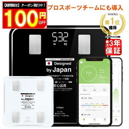 ＼2980→2880円マラソン限定／【最大3年保証】 ※楽天1位※AI× <strong>体重計</strong> 体組織計 【トレーナー監修】体組成計Bluetoothでスマホ連動 体脂肪計 高精度 （4.58獲得） 体重 体脂肪率 水分率 基礎代謝 薄型 体脂肪 <strong>体重計</strong> ヘルスメーター 軽量