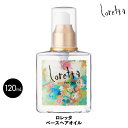 ロレッタ ベースケアオイル loretta オイル トリートメント 120ml へアオイル ヘアケア