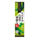 歯磨き粉 なた豆 はみがき粉 口臭 ネバつき 歯石 プラチナ すっきり【なたまめ白金歯磨き】【日本製】【4,800円以上で送料無料】