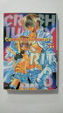 【午前9時までのご注文で即弊社より発送!日曜は店休日】【中古】CRASH JUNKY×SPIRIT 3 (ガストコミックス)