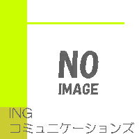 【午前9時までのご注文で即日発送（日曜を除く）】【中古】おしりかじり虫 うたとおどりのほん (NHKみんなのうた) [Aug 24 2007] うるまでるび