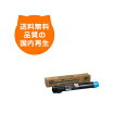 【送料無料】 PR-L9300C-18/シアン NEC リサイクルトナー NEC のレーザープリンタにはやっぱりリサイクルトナー