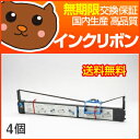 【10%OFF】5579H02 インクリボン リボン IBM5579-H02 IBM5579-K02 IBM5579-L02 ドットプリンタ 用インクリボン ドットプリンター ドットプリンタ用インク インクリボン IBM 5579H02 インクリボン リボン IBM5579-H02 IBM5579-K02 IBM5579-L02 5579H02 インクリボン リボン