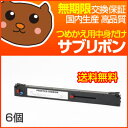 ML-8480SE RBN-00-007 RN1-00-007/RN6-00-007 インクリボン リボン ML-8480S ML-8480SE ML-8480SER ML-8480SU ML-8480SU-R ML8480S ML8480SE ML8480SER ML8480SU ML8480SU-R ドットプリンタ 用インクリボン ドットプリンター ドットプリンタ用インク インクリボン OKI 沖