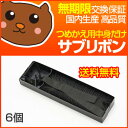 YD-4500/YD-4600 黒 インクリボン リボン Y...