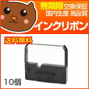 ERC-03 黒 インクリボン リボン M200 ERC-03 黒 インクリボン リボン M200 ドットプリンタ 用インクリボン ドットプリンター ドットプリンタ用インク インクリボン セイコー ERC-03 黒 インクリボン リボン M200