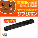 MPP6 インクリボン MPP6 インクリボン リボン VS...