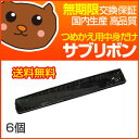 EX1 黒 インクリボン リボン VS320 VSP3500 VSP3600 VSP3601 VSP3601A EX1 黒 インクリボン リボン VS320 VSP3500 VSP3600 VSP3601 VSP3601A ドットプリンタ 用インクリボン ドットプリンター ドットプリンタ用インク インクリボン 富士通 FUJITSU 【激安/SALE/売れ筋】