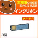 F6908 インクリボン F6908 インクリボン リボン ...