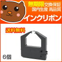 DPK3000 インクリボン リボン DPK3000 インク...