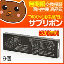 YD4100/YD4400 黒 インクリボン リボン LD90P LD140P LD150P LD150G YD4100/YD4400 黒 インクリボン リボン LD90P LD140P LD150P LD150G ドットプリンタ 用インクリボン ドットプリンター ドットプリンタ用インク インクリボン リコー RICOH
