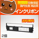 KP4000G KP4000P KP7000P DPK-24E インクリボン KP4000G KP4000P KP7000P DPK-24E インクリボン リボン KP4000G KP4000P KP7000P ドットプリンタ 用インクリボン ドットプリンター ドットプリンタ用インク インクリボン リコー RICOH